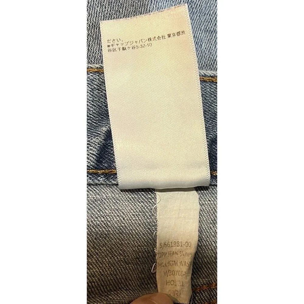 Banana Republic Men’s Skinny Fit Light Wash Blue Denim Jeans Cotton 5-Pocket